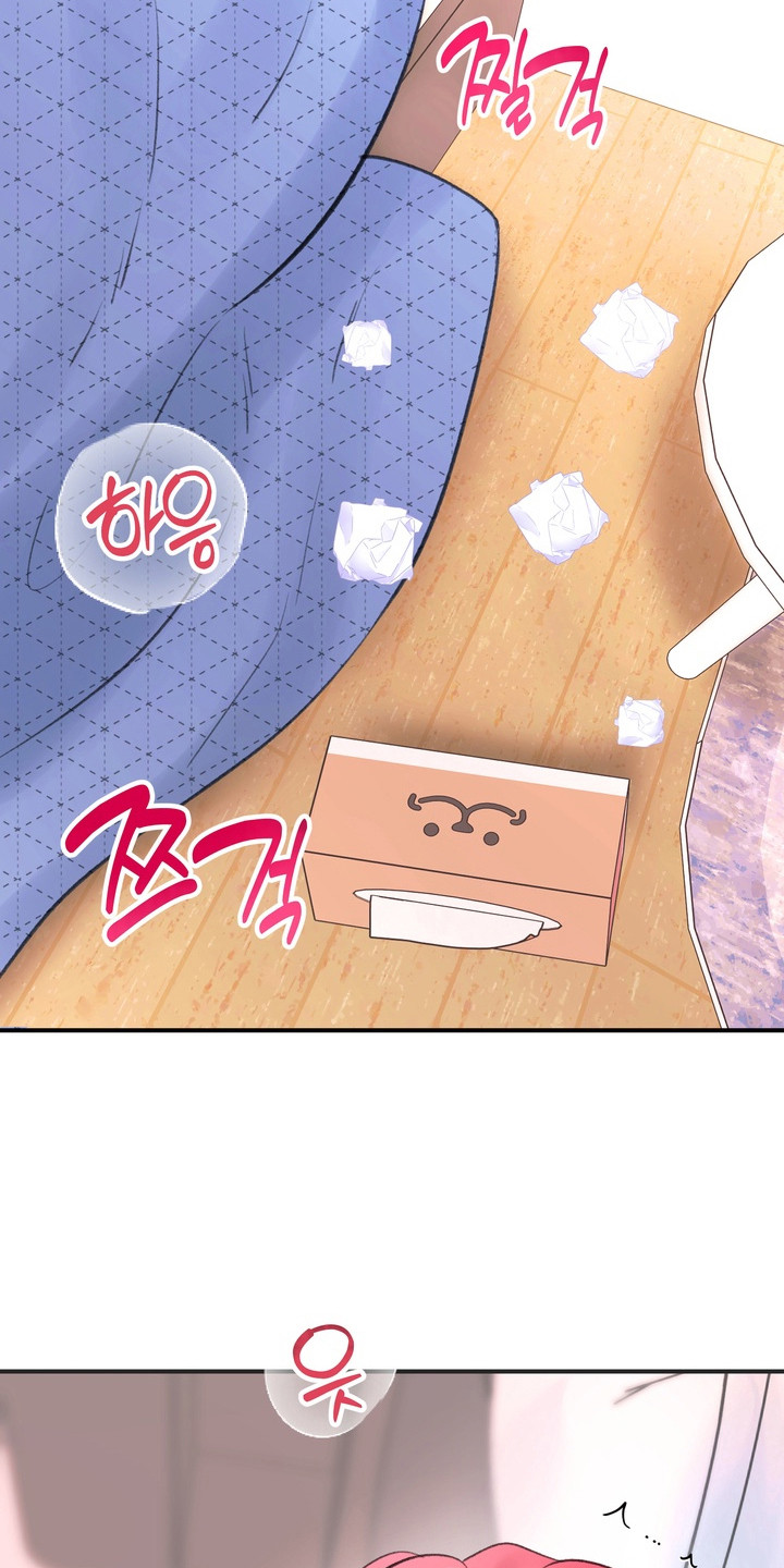 本能二电影原版漫画,第11章：心急5图