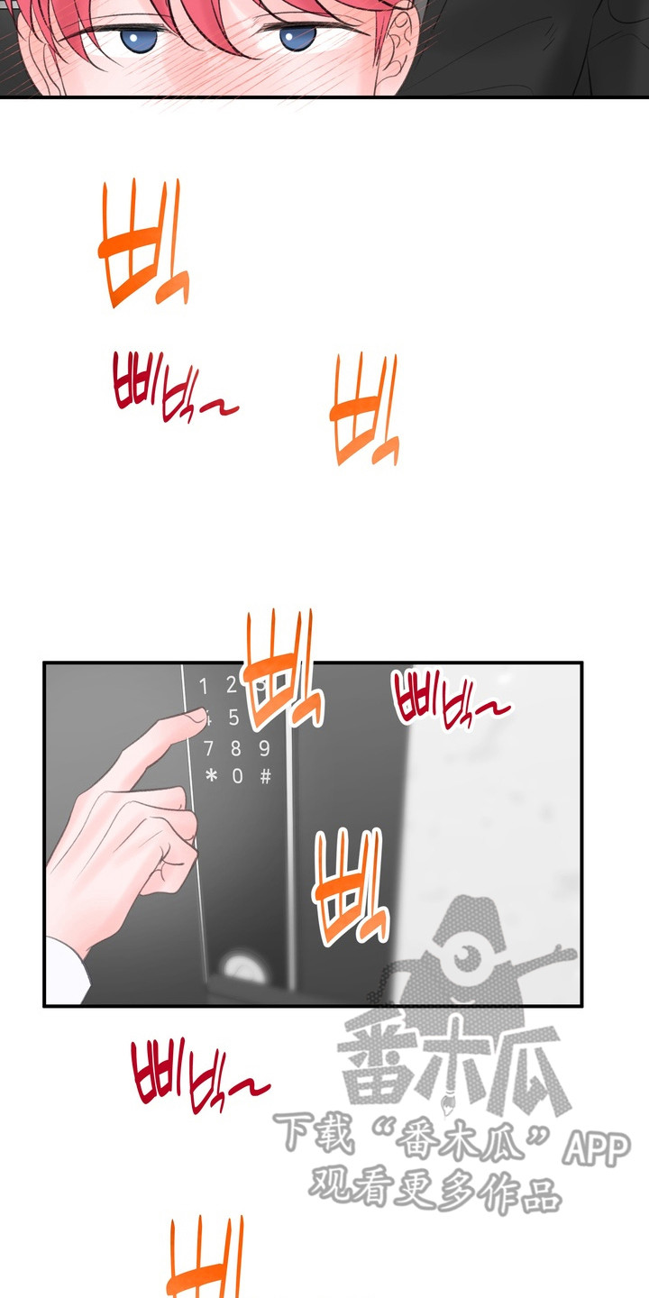 本能牢笼漫画,第5章：送回家4图