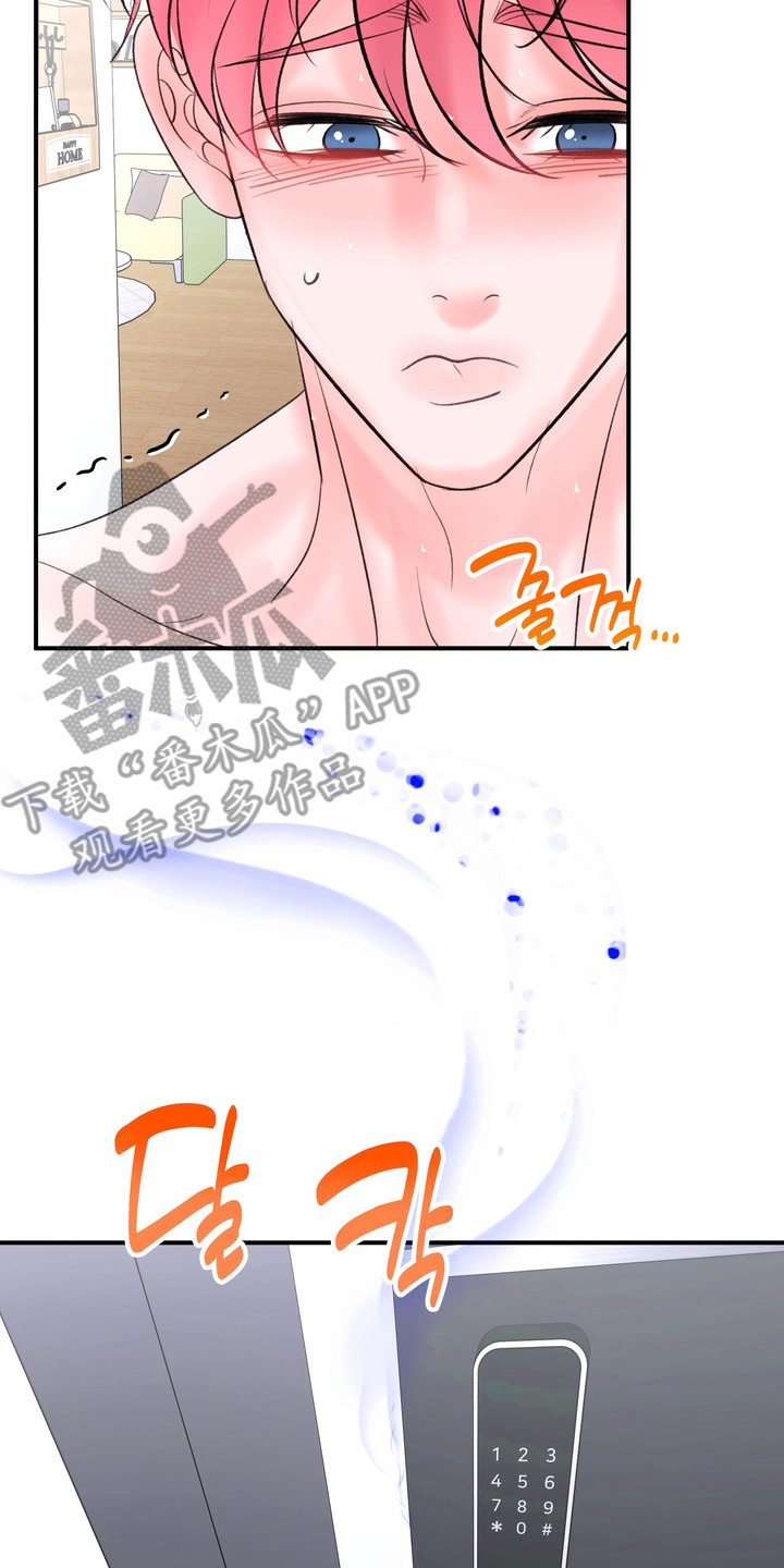 本能牢笼漫画,第13章：越来越浓4图