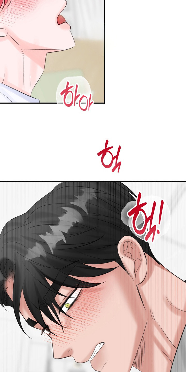 本能牢笼漫画,第5章：送回家5图