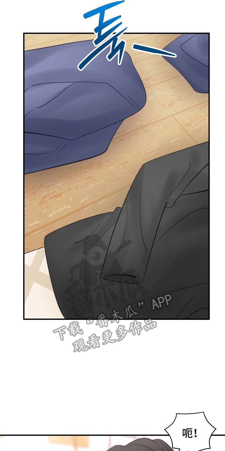 本能牢笼漫画,第6章：失去理智4图