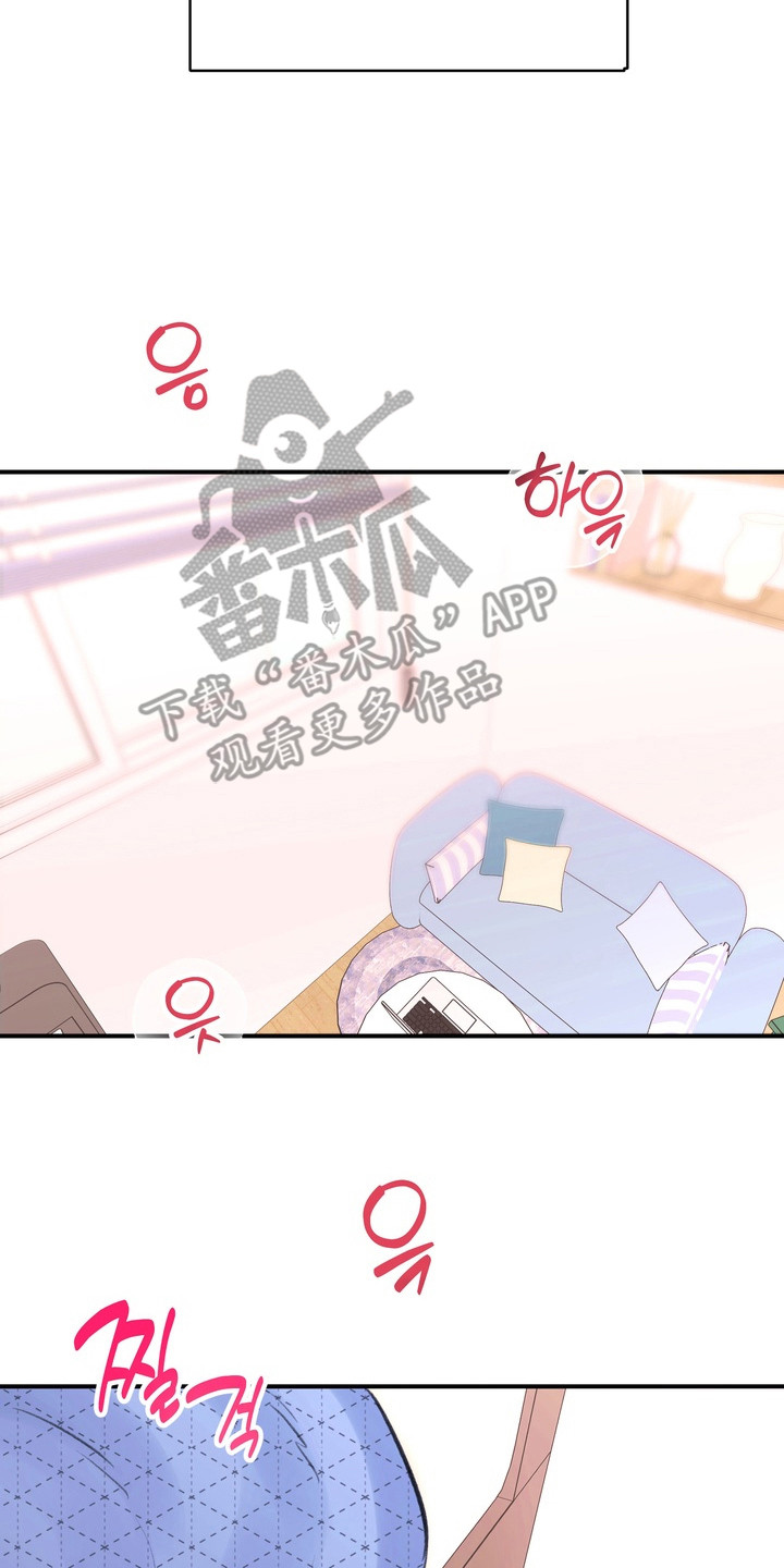 本能二电影原版漫画,第11章：心急4图