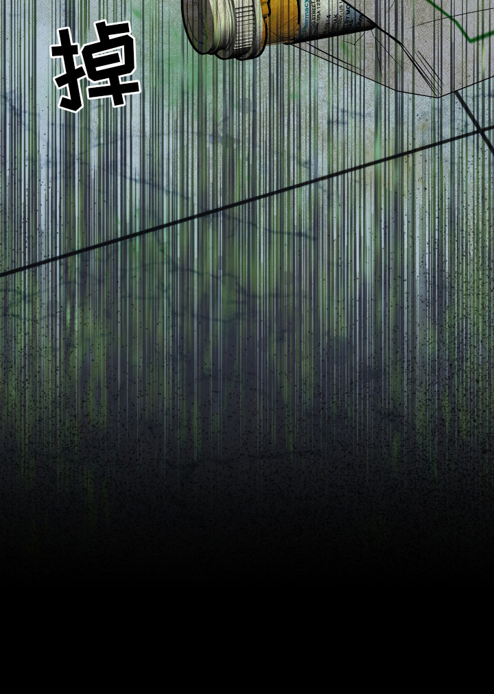 伪爱成瘾漫画,第13章：报告单2图