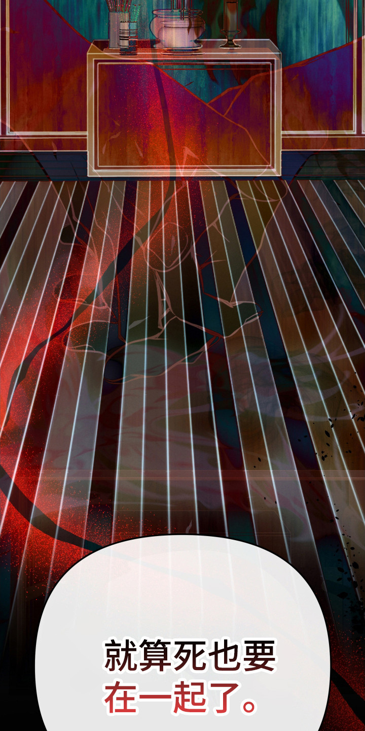 伪爱成瘾漫画,第1章：狗崽子3图