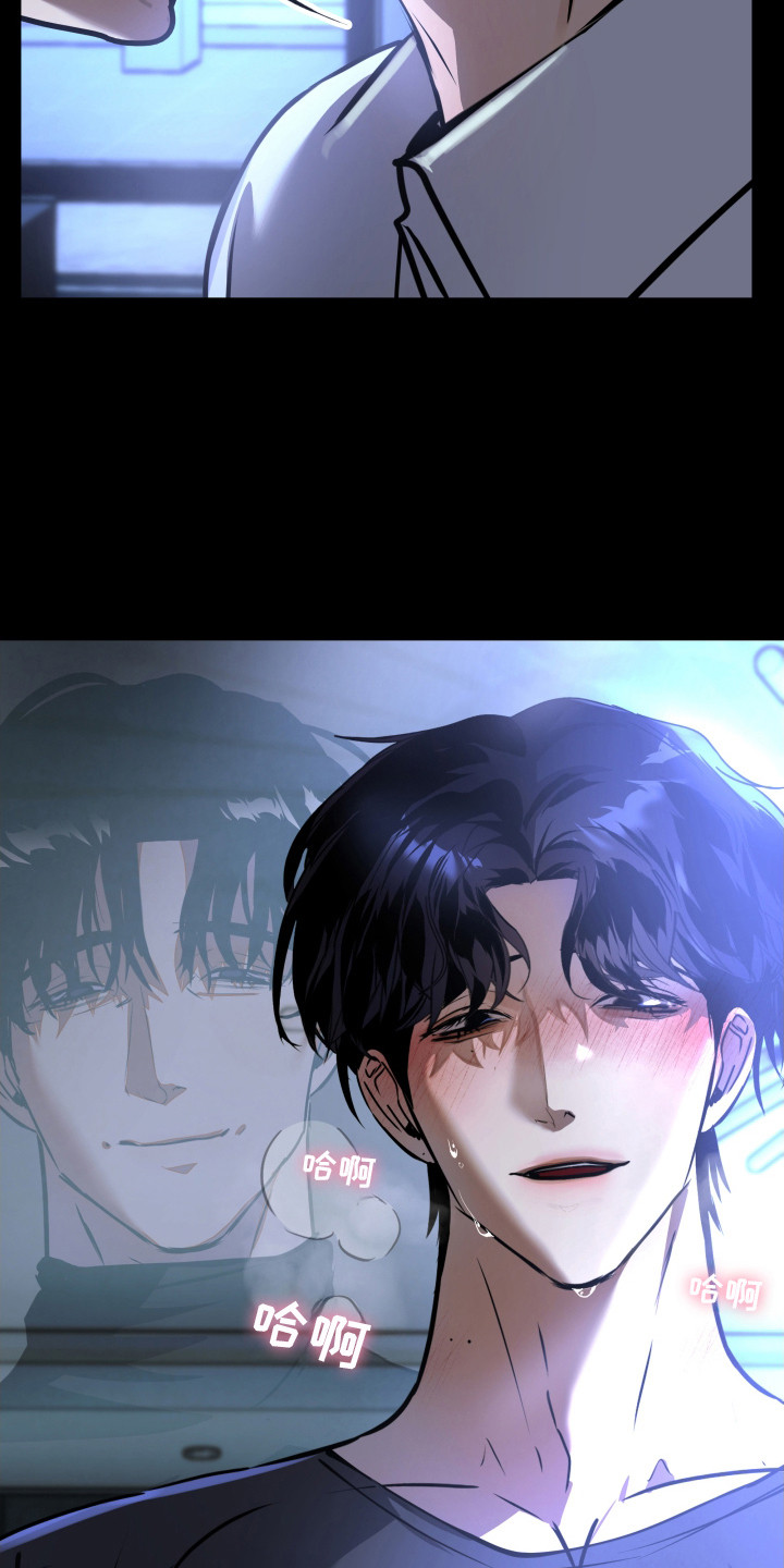 伪爱成瘾漫画免费下拉式阅读漫画星漫画,第5章：帮帮我5图