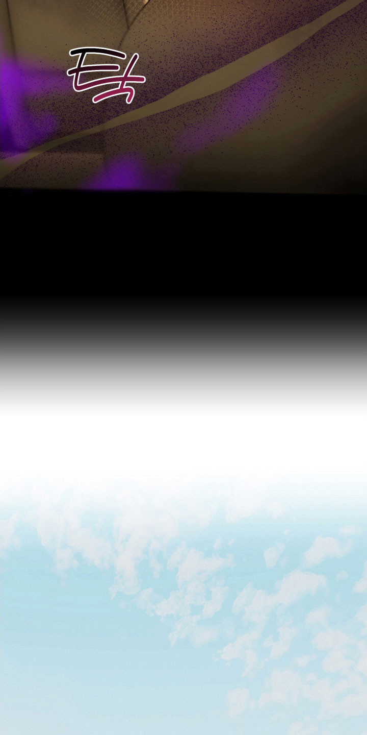 伪爱经典台词盘点漫画,第15章：奇怪游戏2图