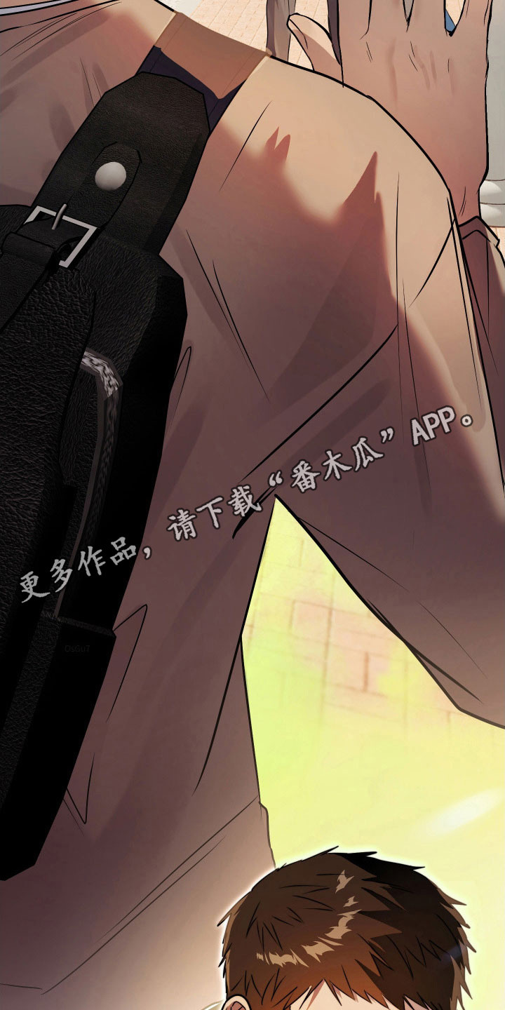 伪爱经典台词盘点漫画,第15章：奇怪游戏3图