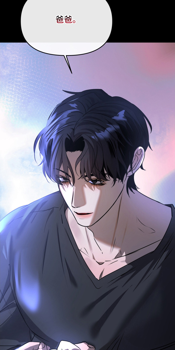 伪爱经典台词盘点漫画,第4章：事故2图