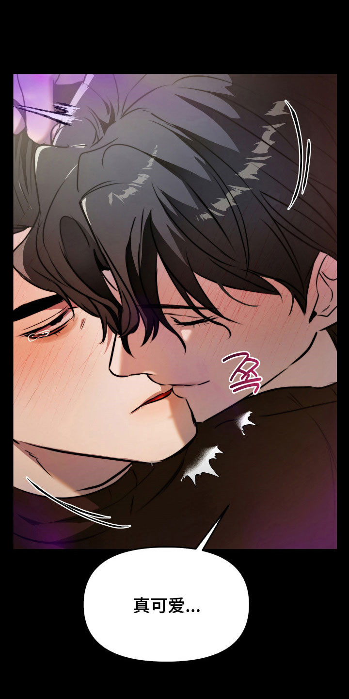 伪爱成瘾漫画,第14章：更加爱慕3图