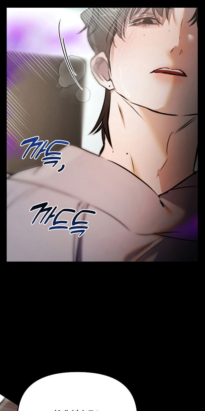 伪爱成瘾漫画,第14章：更加爱慕5图