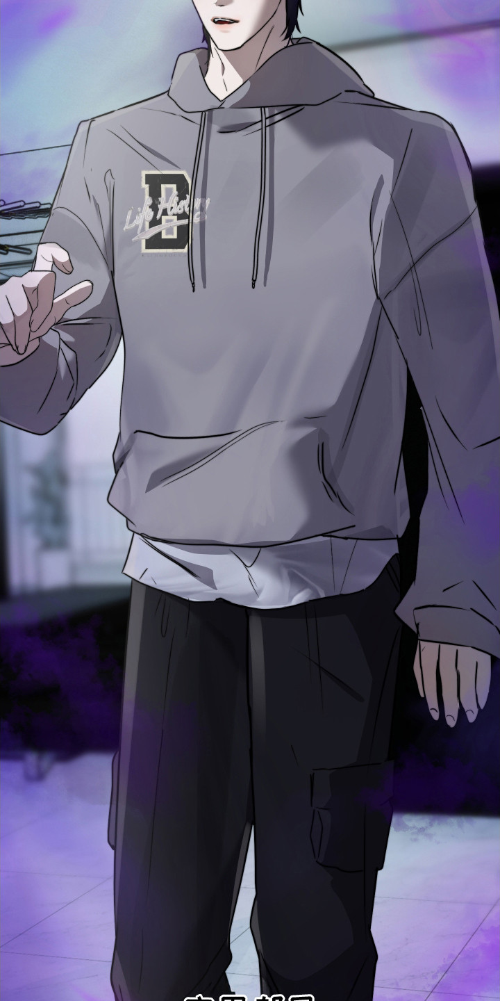 伪爱成瘾漫画,第13章：报告单3图