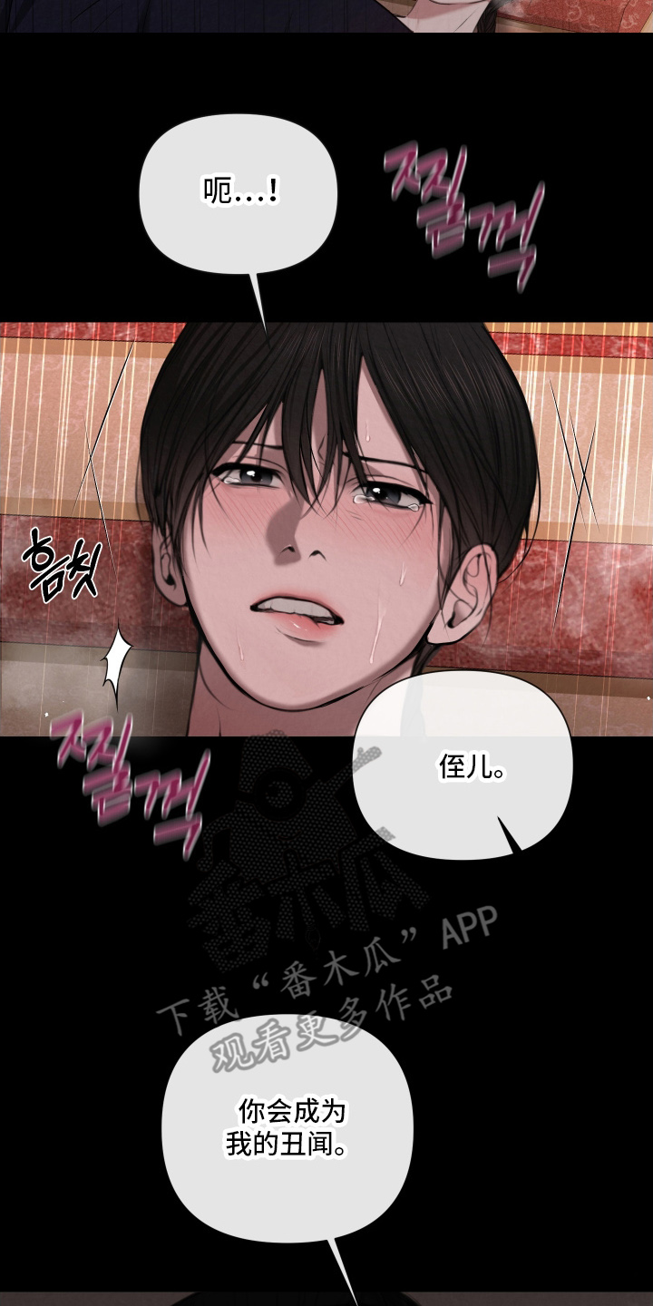 第1章：传闻0