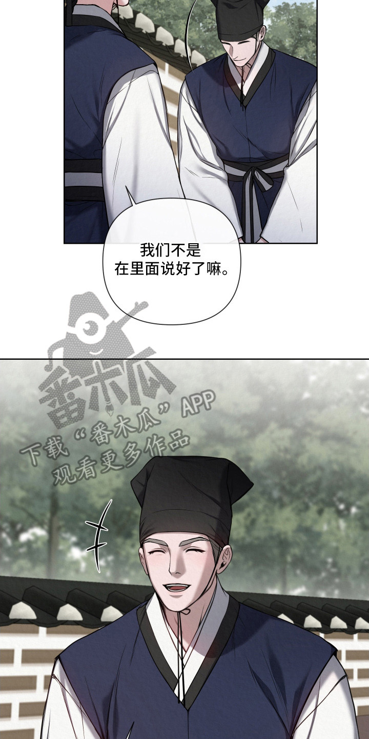 第7章：幻想1