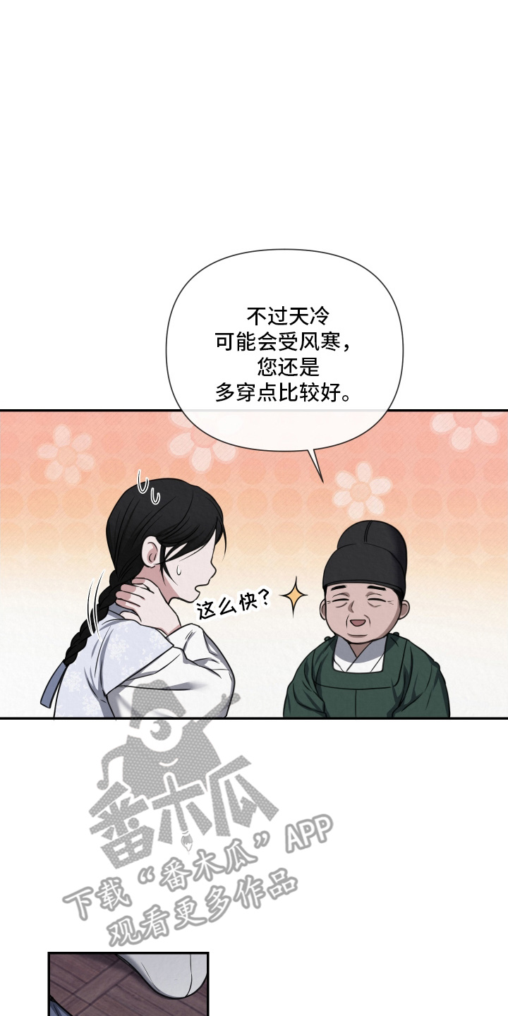 第2章：五岁的时候0
