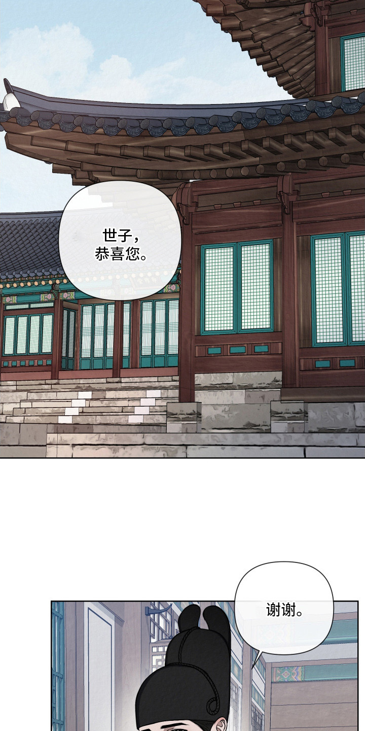 第11章：不够成熟0