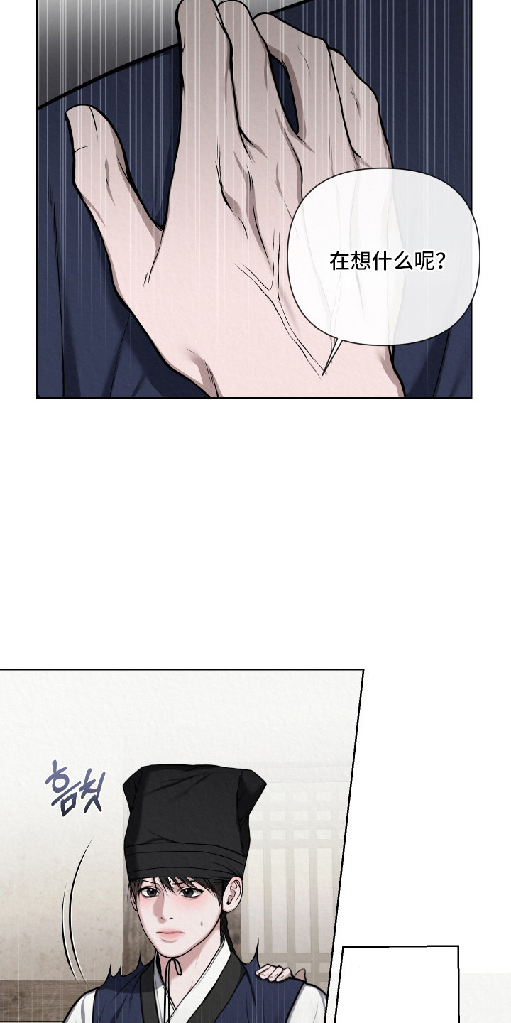 第11章：不够成熟1