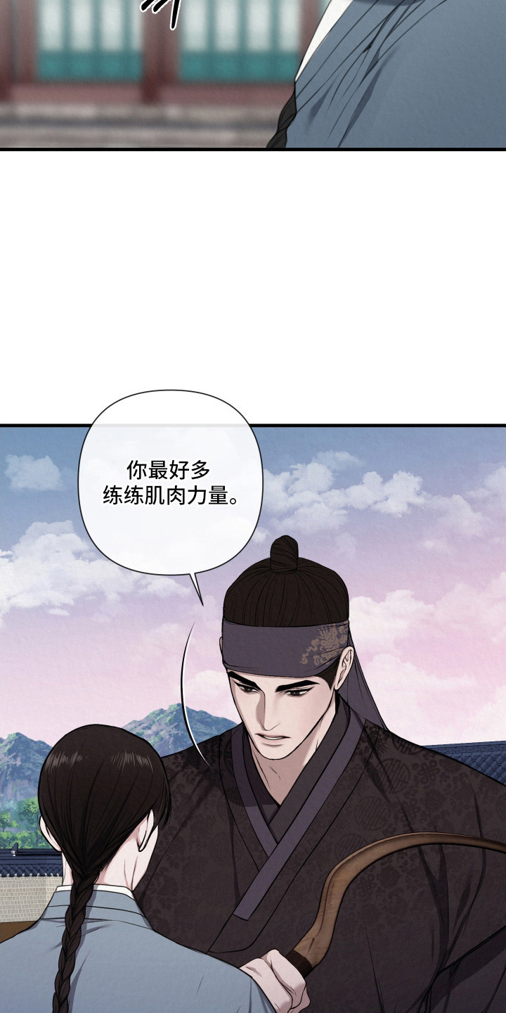 第5章：有约了1