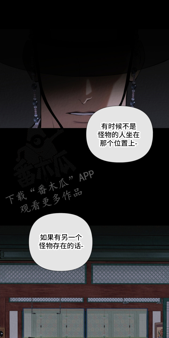 第1章：传闻1