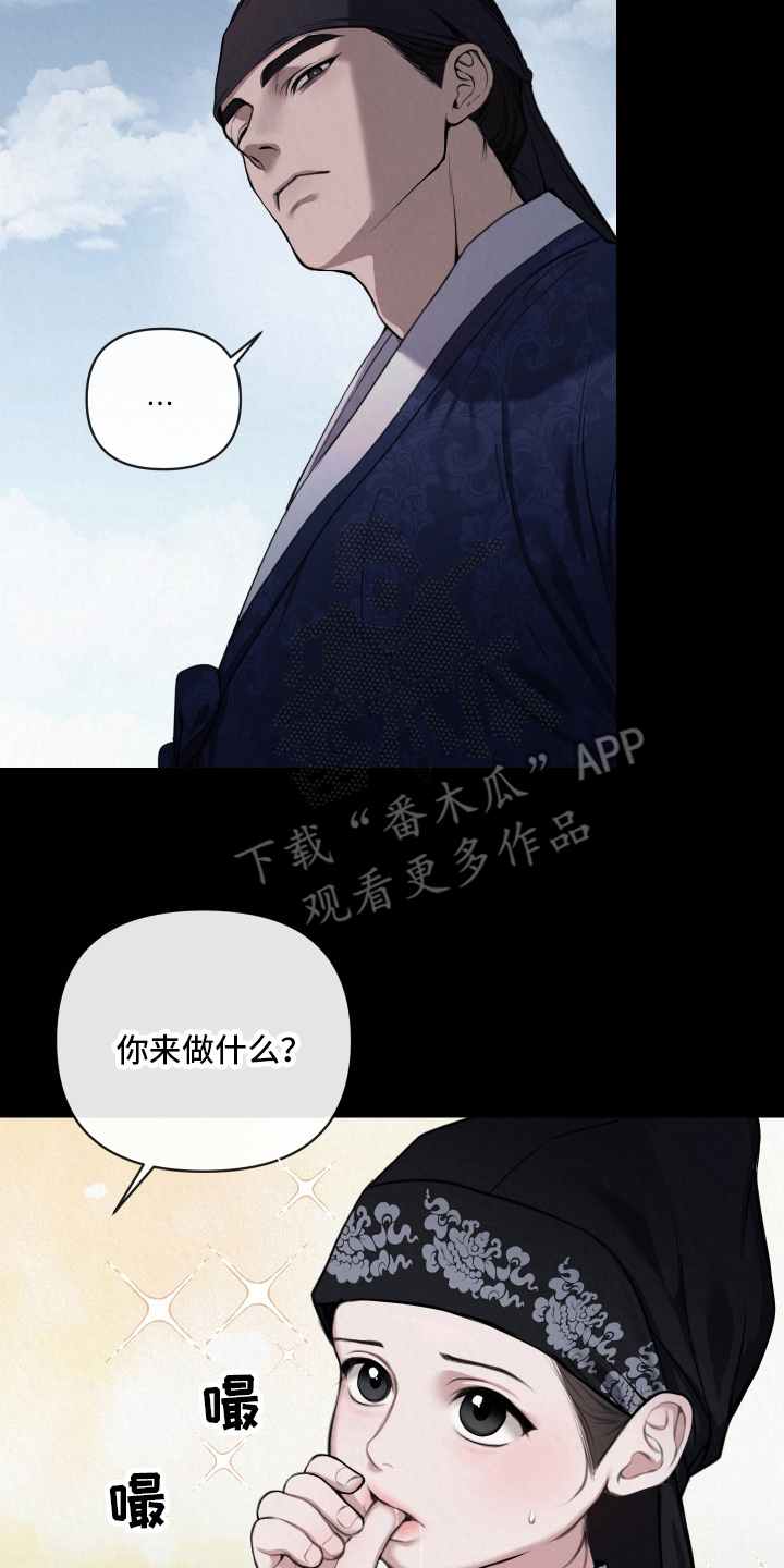 第2章：五岁的时候3