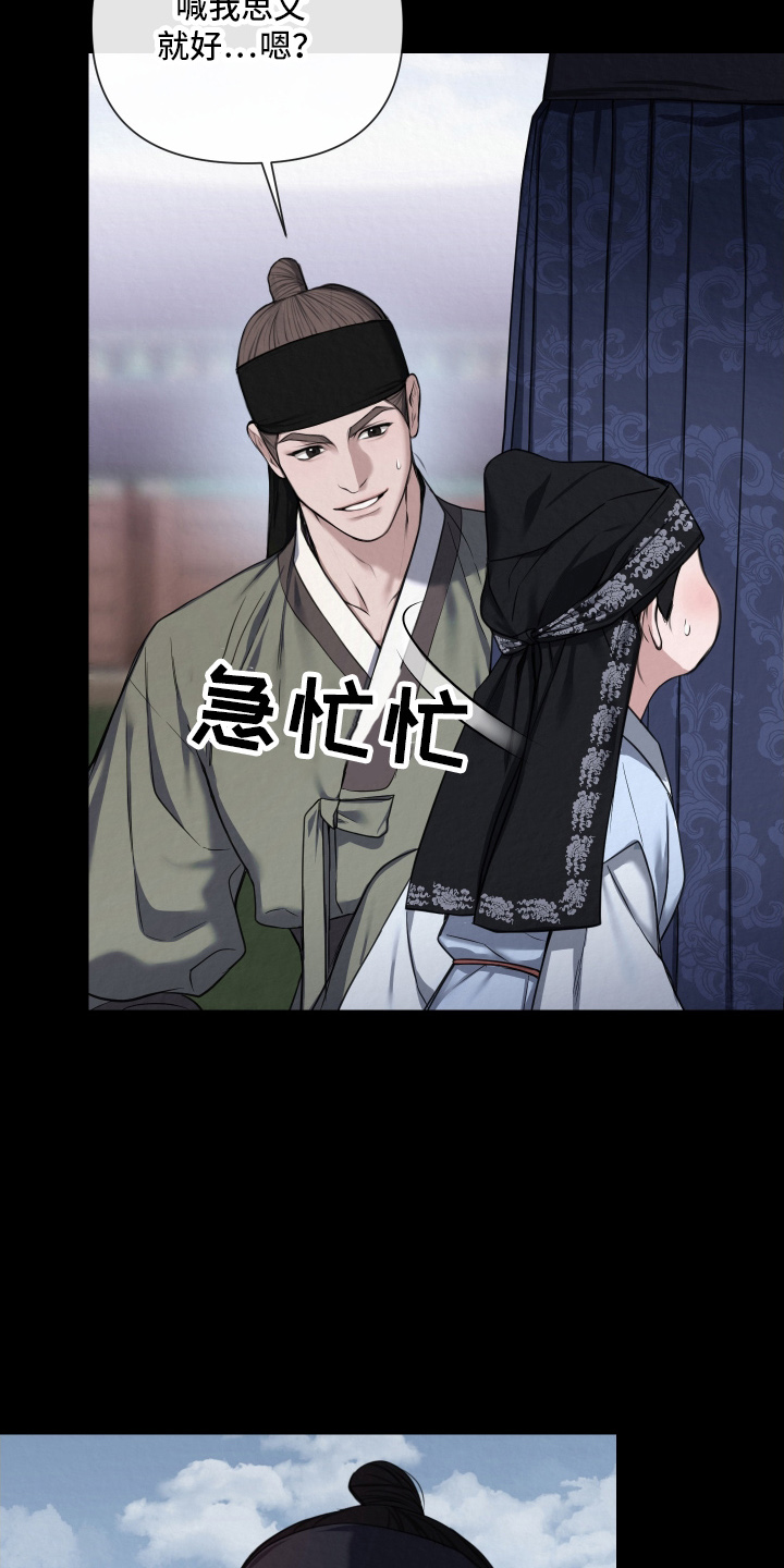 第2章：五岁的时候2