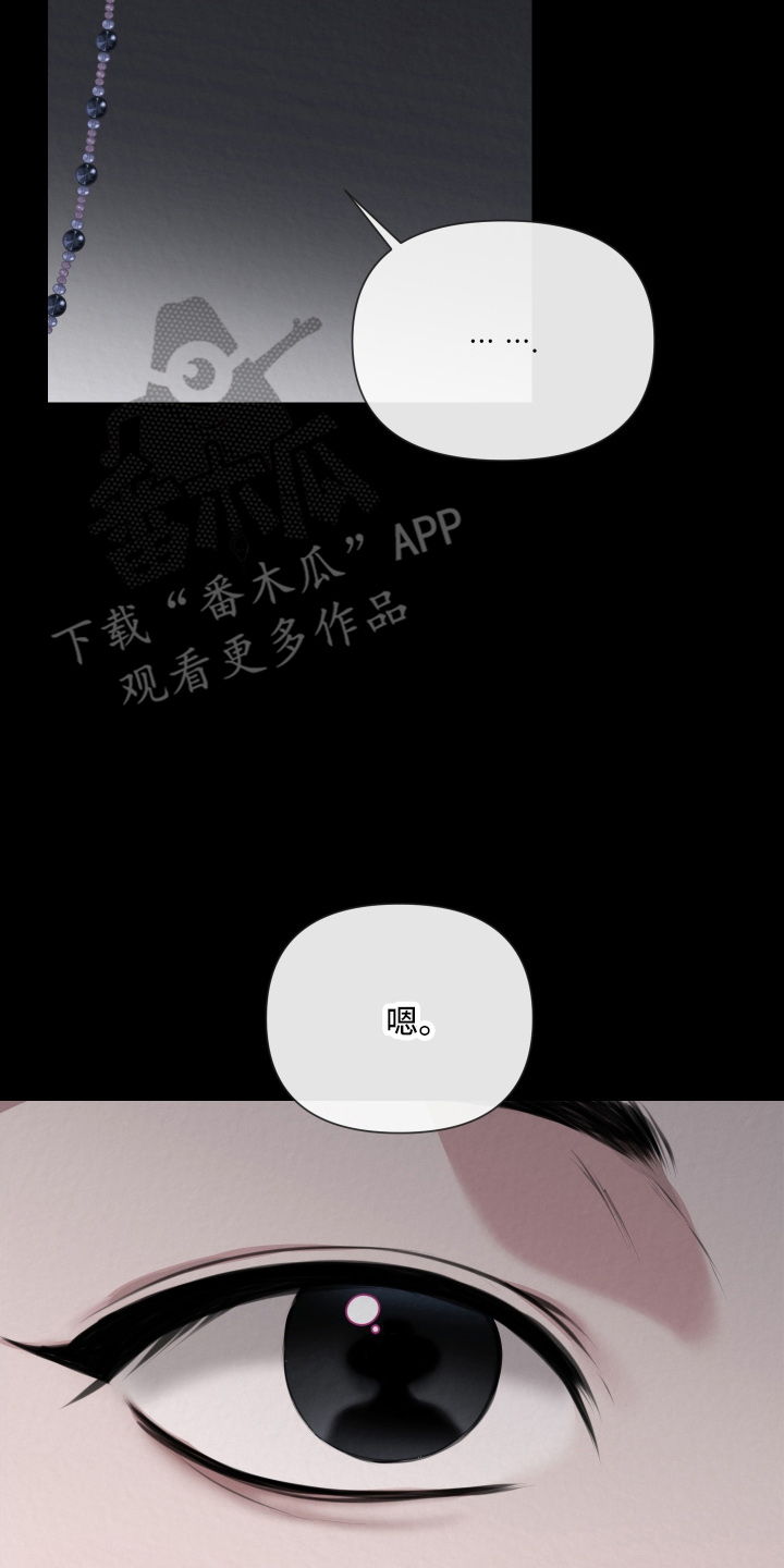 第1章：传闻3