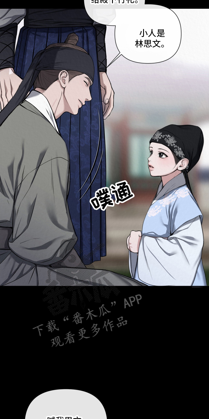 第2章：五岁的时候1