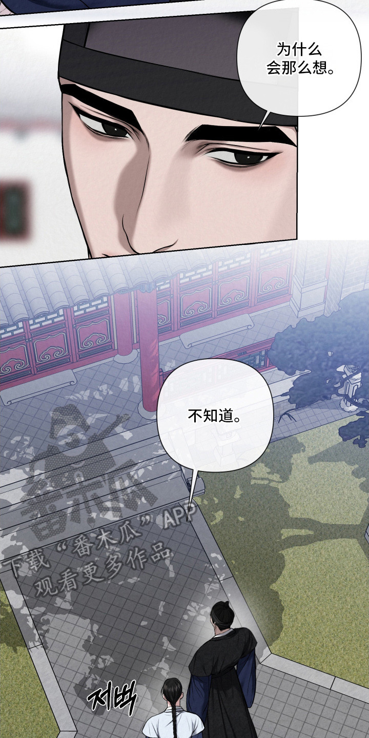 第15章：很无聊3