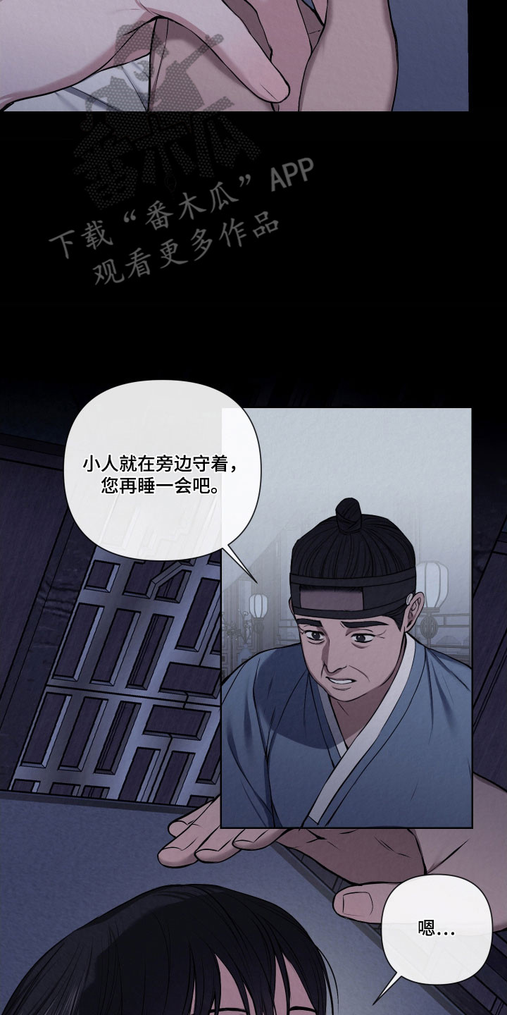 第17章：真实的我1