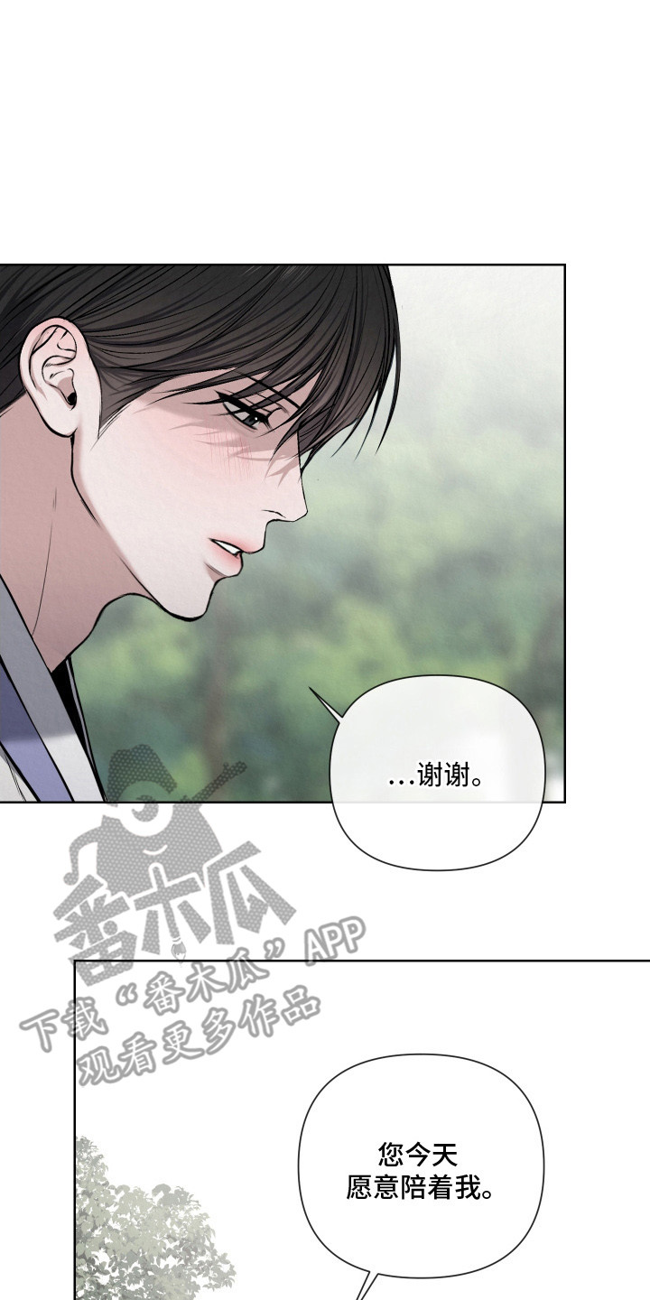 第10章：一人一个2
