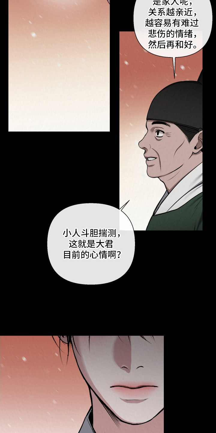 第11章：不够成熟1