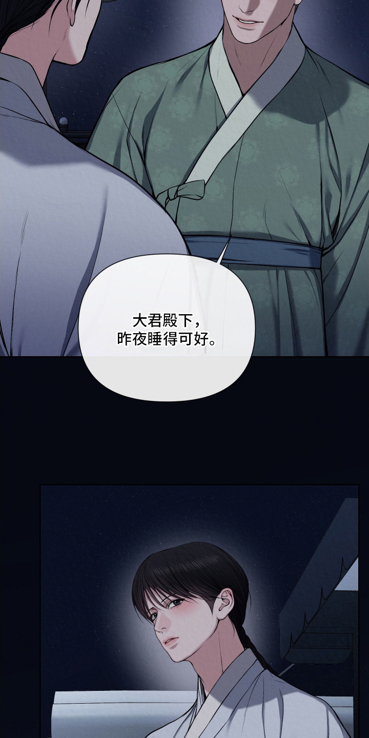 第13章：传言1