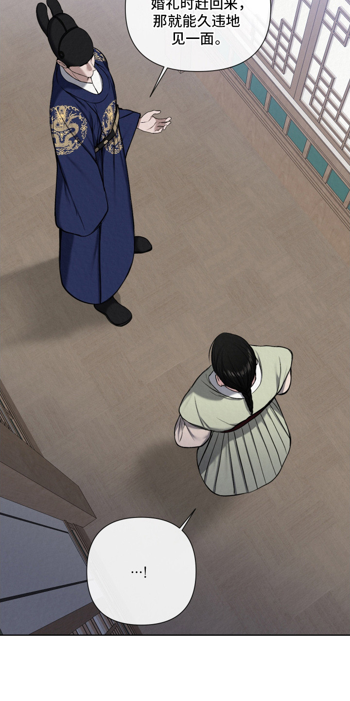 第11章：不够成熟0