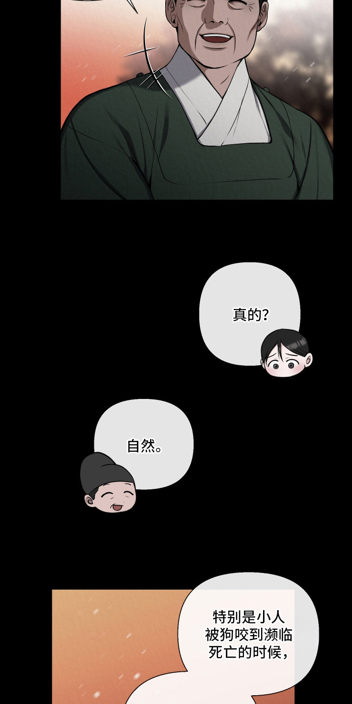 第11章：不够成熟3