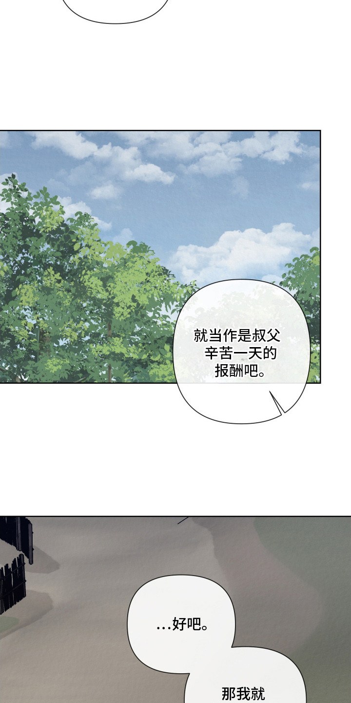 第10章：一人一个0
