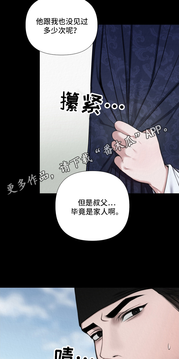 第2章：五岁的时候0