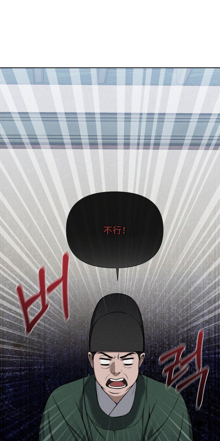 第12章：私欲0