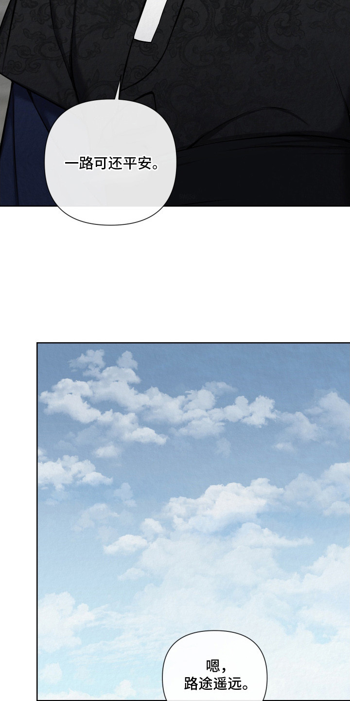 灰烬下的炽恋漫画,第14章：到了1图