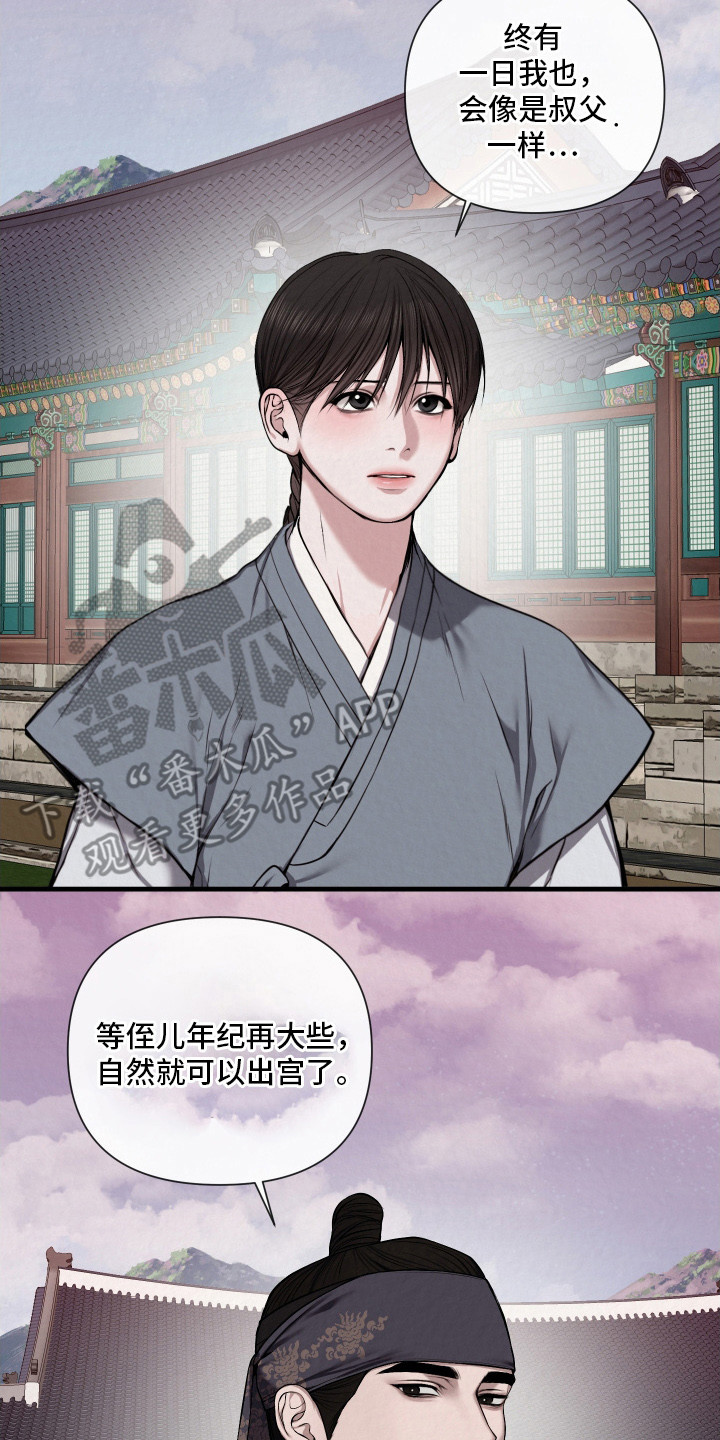 第5章：有约了3