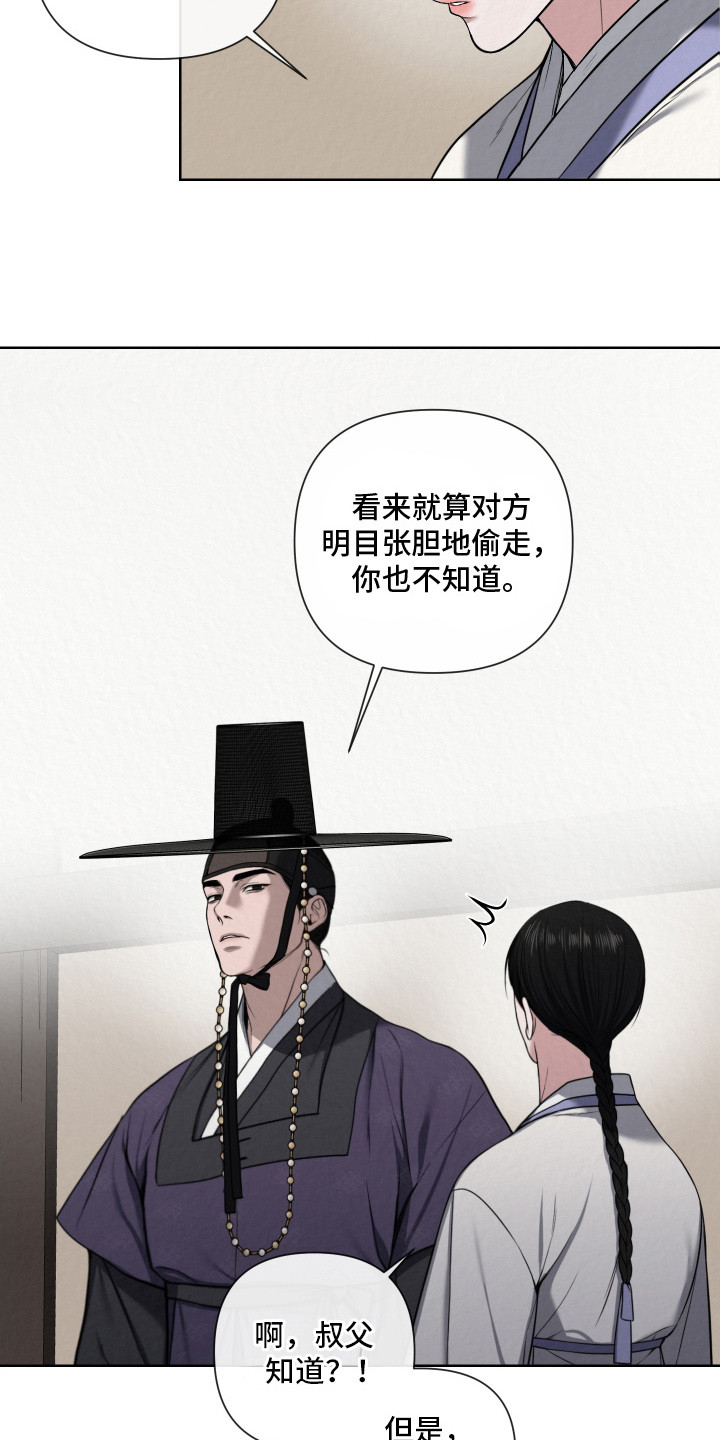 第9章：荷包0