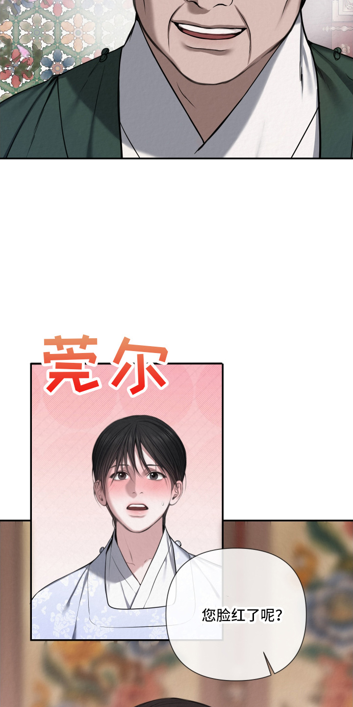第2章：五岁的时候2
