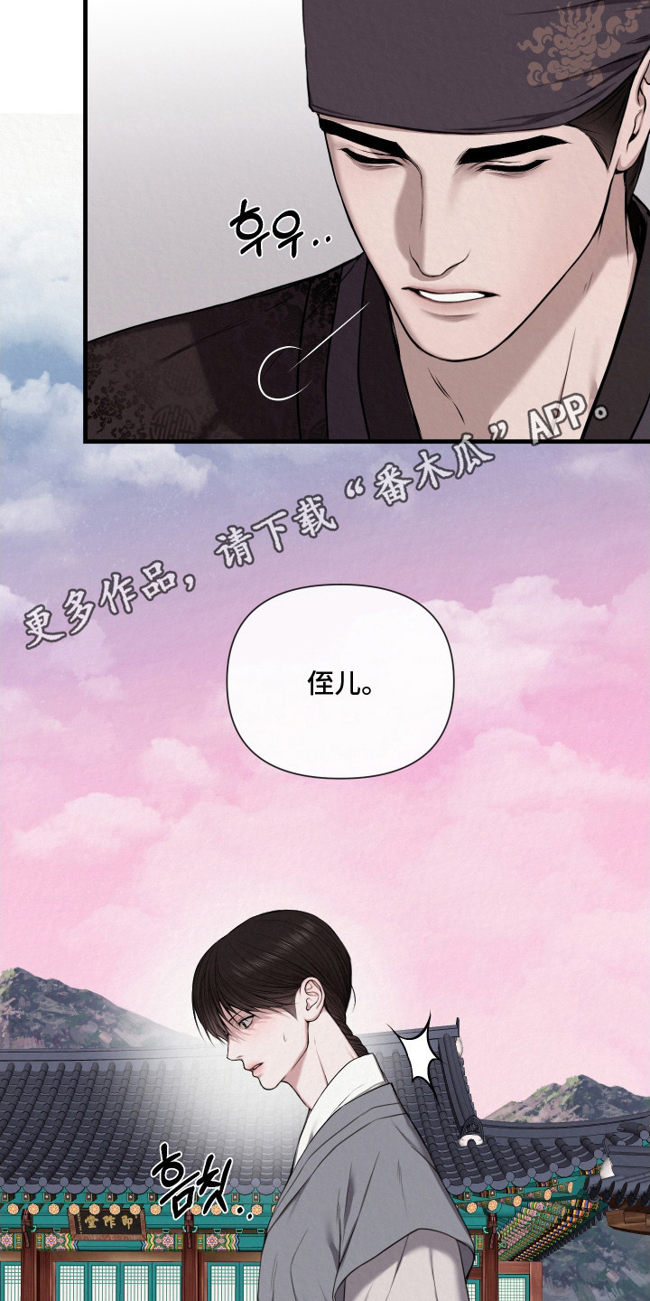 第5章：有约了0