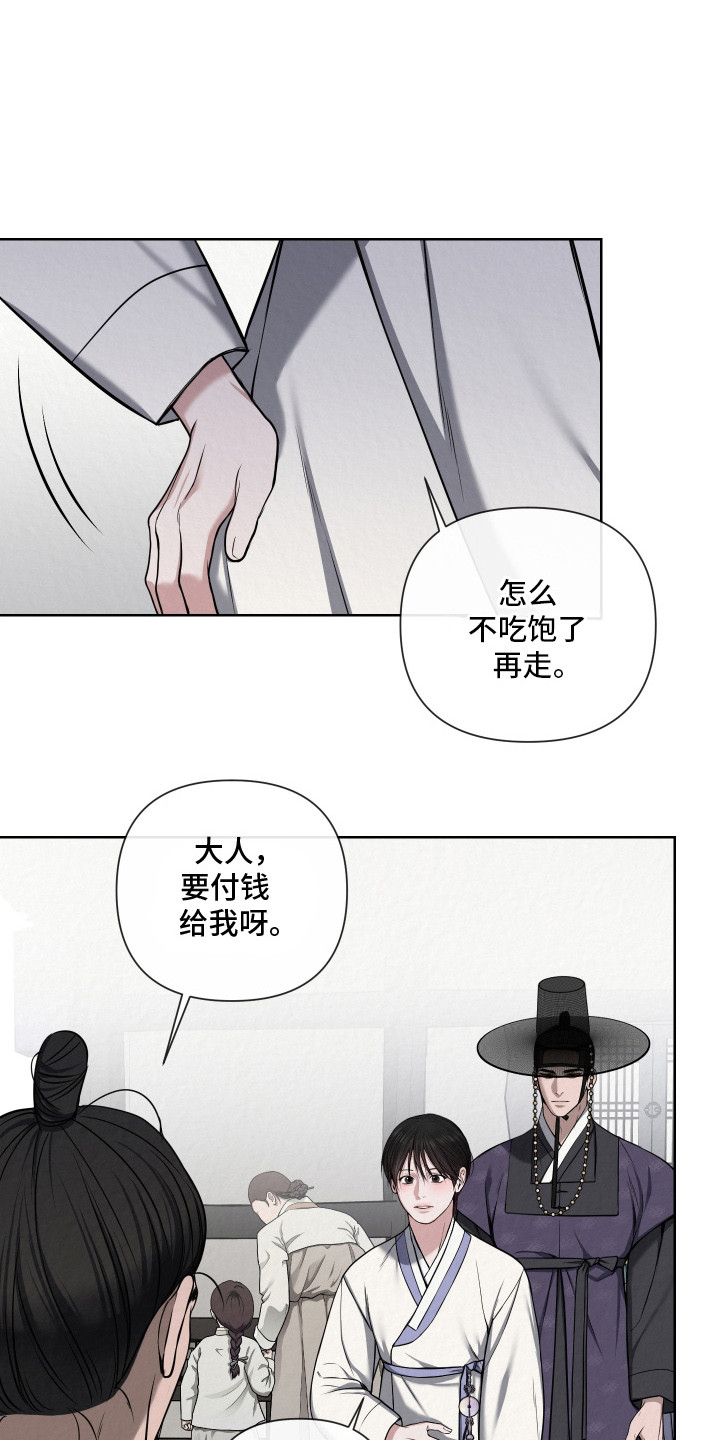 第9章：荷包0