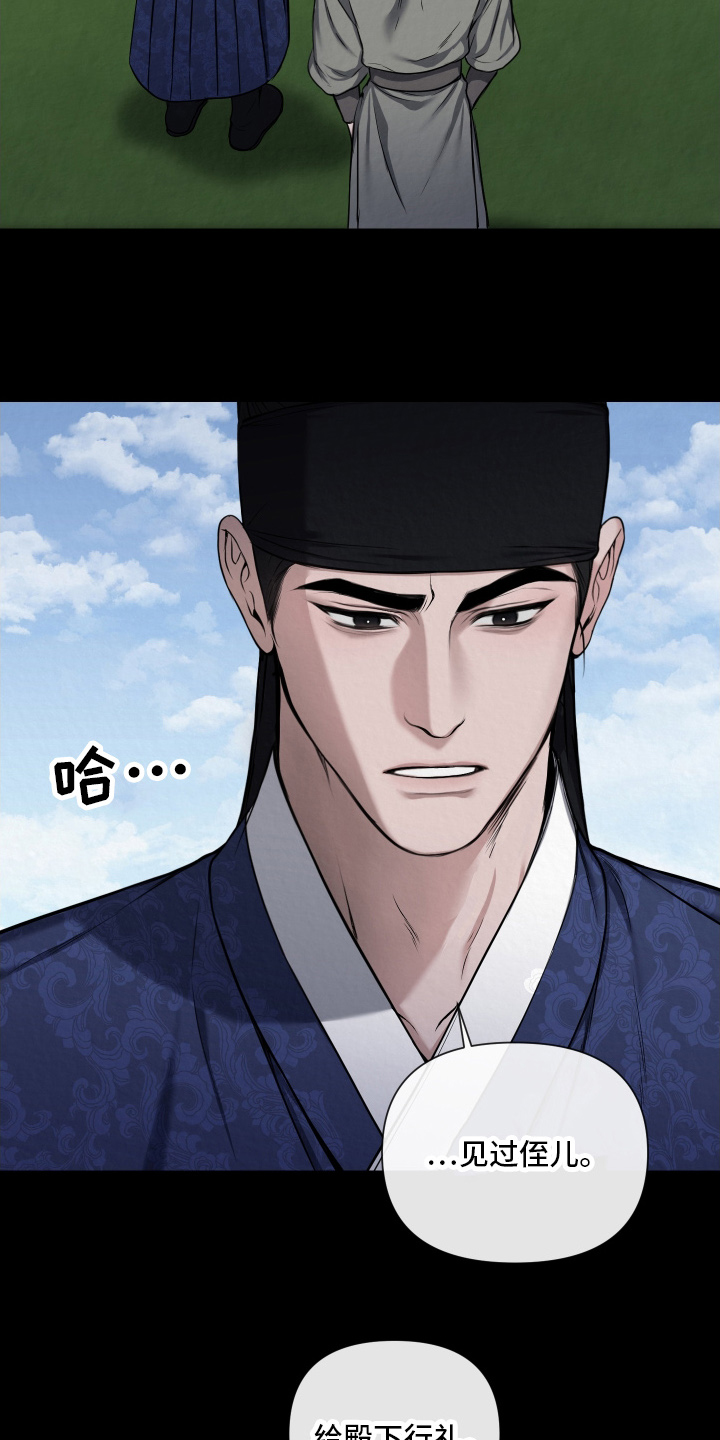 第2章：五岁的时候0