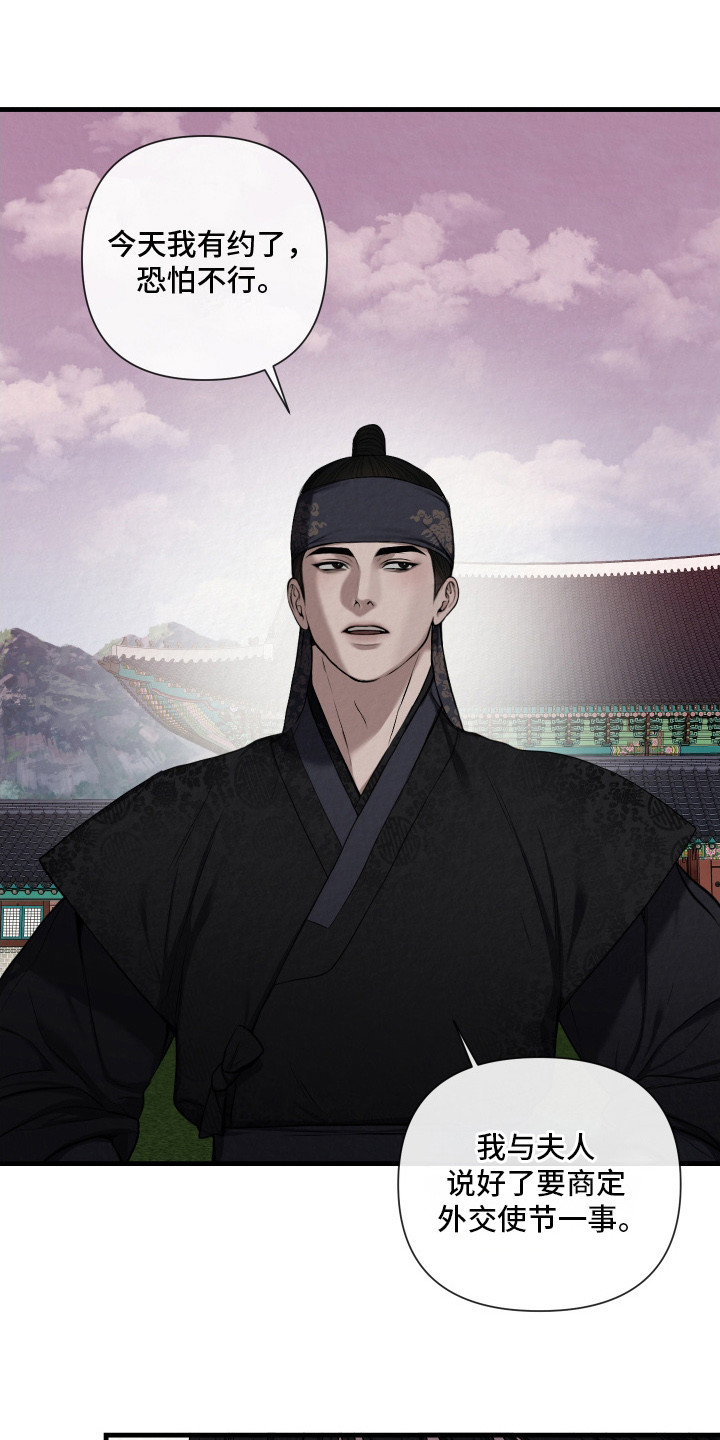 第5章：有约了2