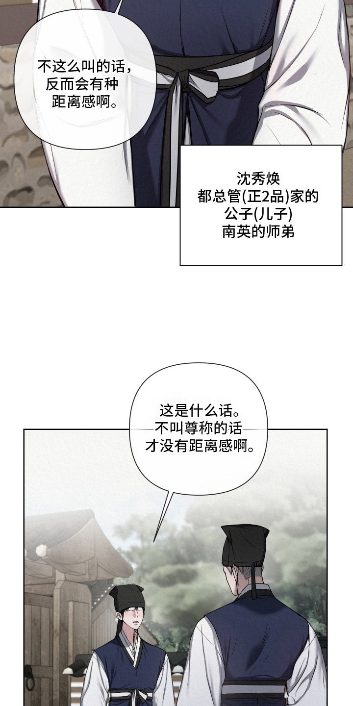 第7章：幻想2