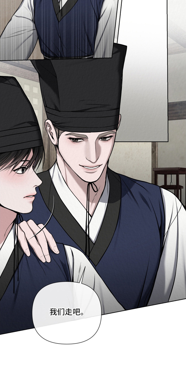 第11章：不够成熟2