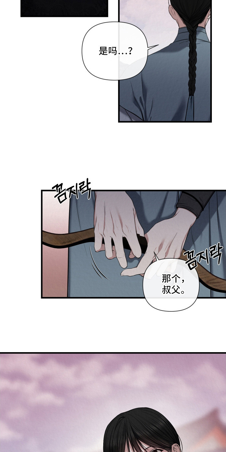 第5章：有约了0