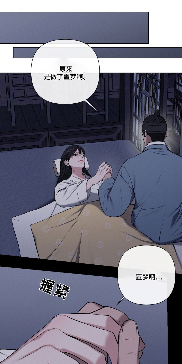 第17章：真实的我0