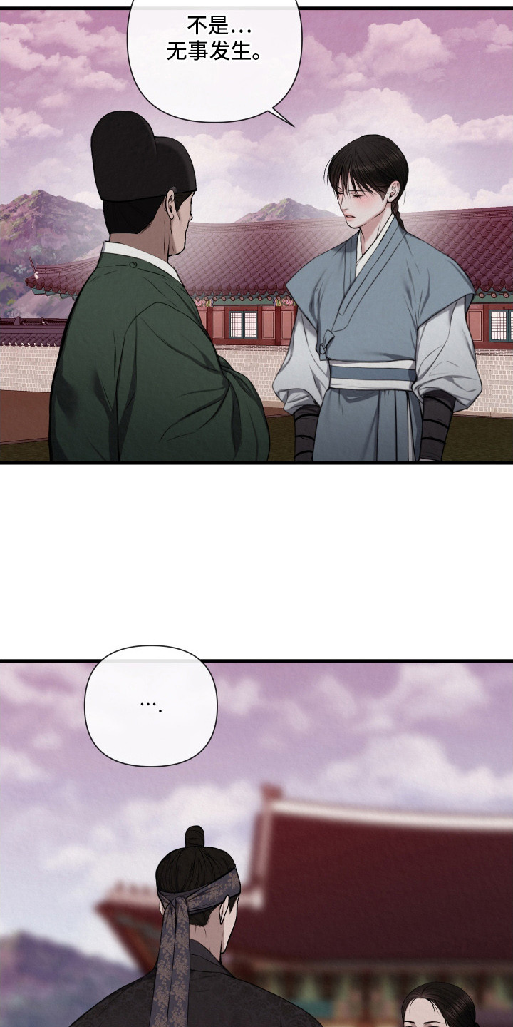 第6章：约定2