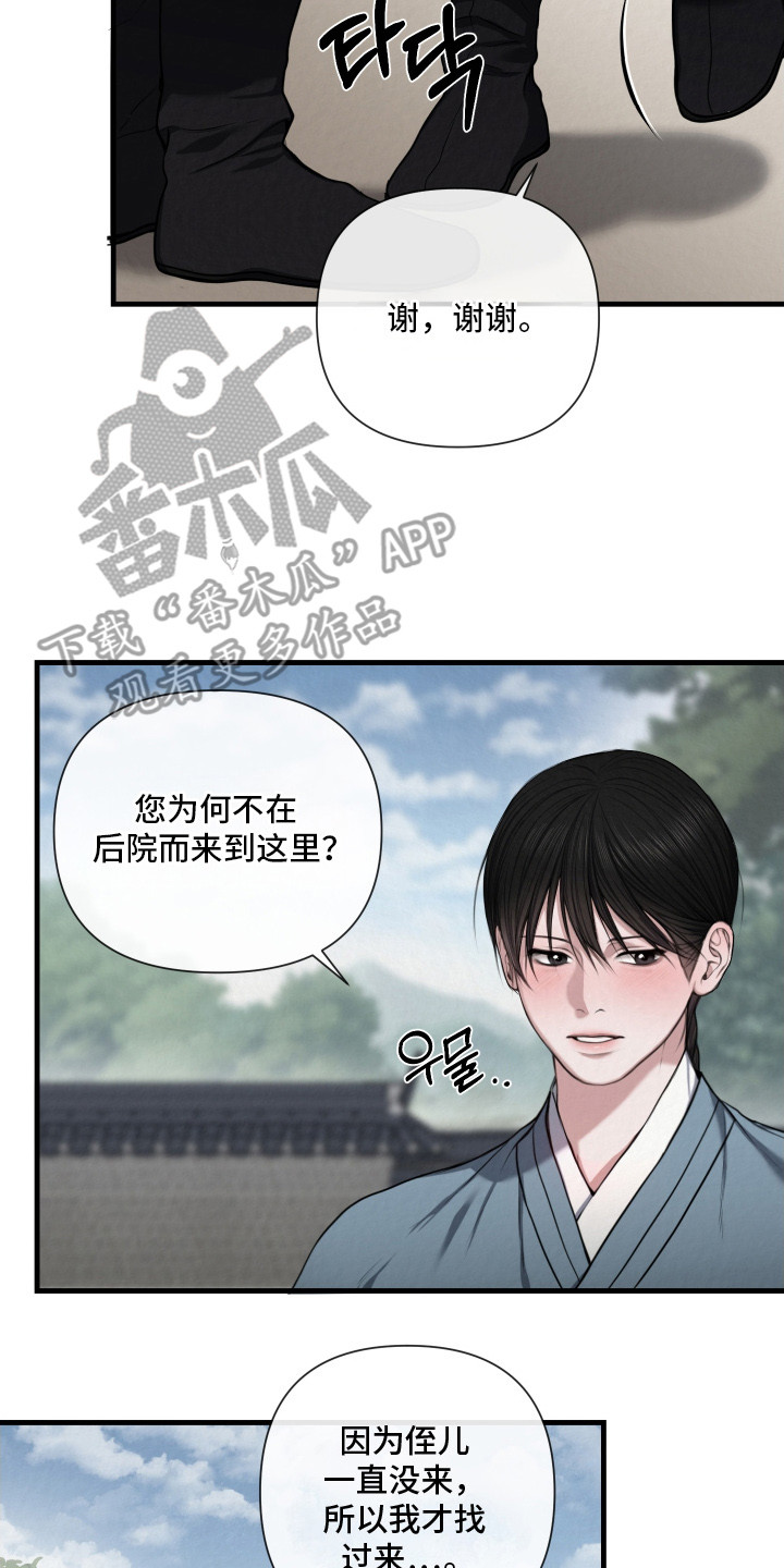 第4章：拉弓1